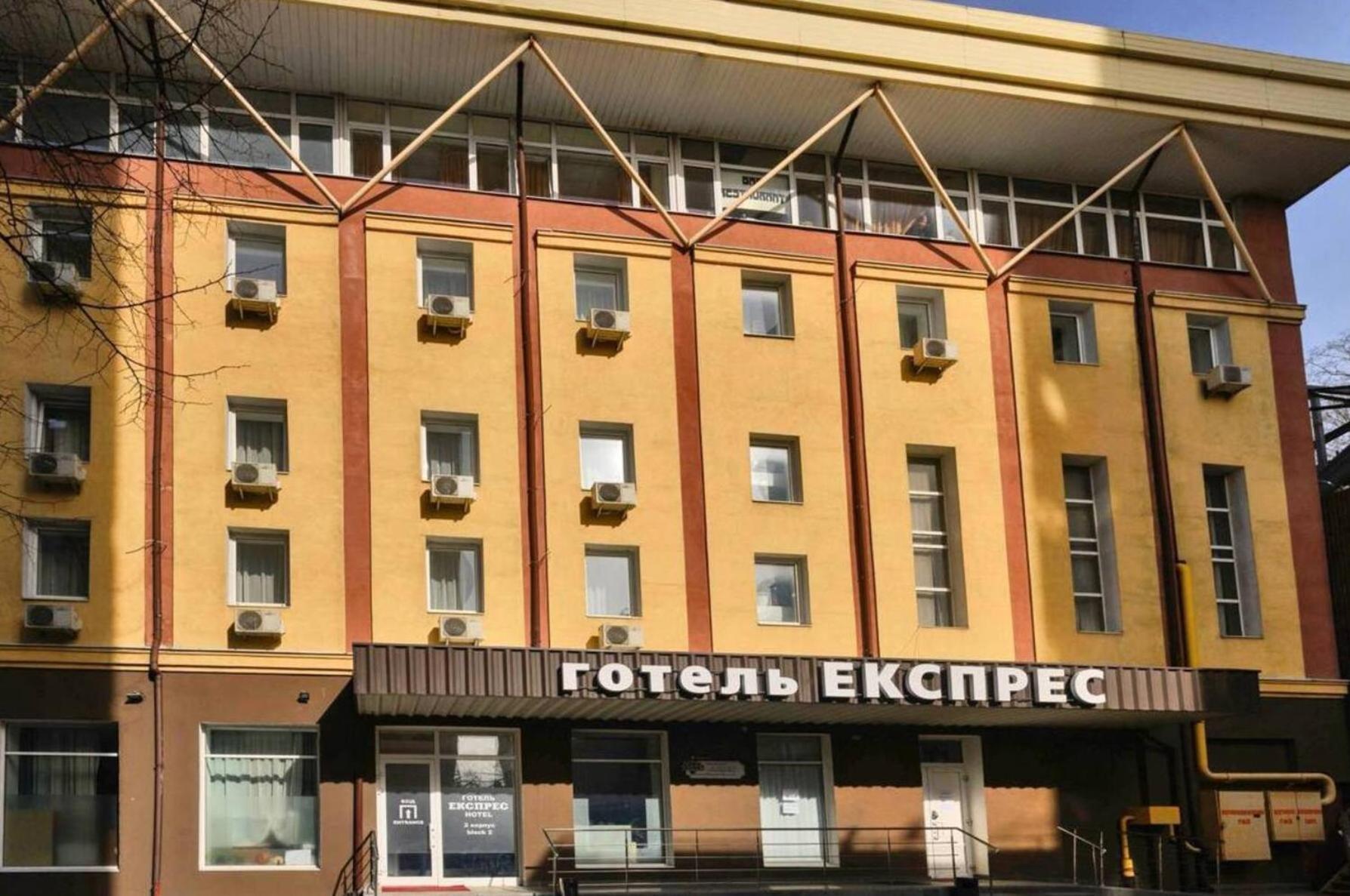 Hotel Express Корпус 2 基輔 外观 照片